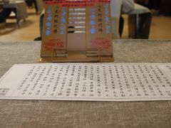 -三亚南山文化旅游区