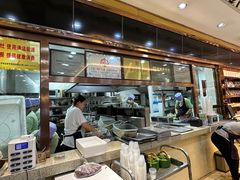 -杜优素羊杂碎(财满街店)