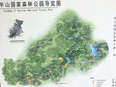 -杭州半山国家森林公园