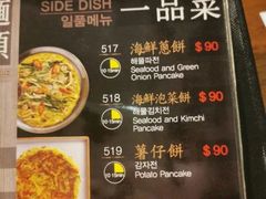 菜单-喜来稀肉(金巴利道店)