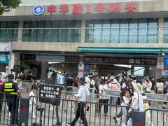 -武昌中华路码头(轮渡站)
