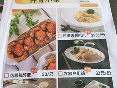 -佬泰丰斋· 乌镇茶食餐厅