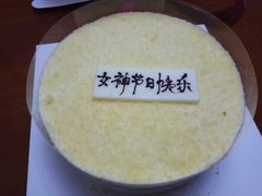 -巴思客蛋糕(交通路店)