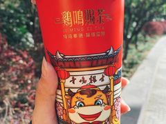 -鸡鸣赐茶(鸡鸣寺路店)