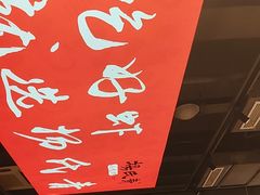 -杨氏青龙虾·羊蝎子(珠江路店)