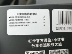 -北国商城