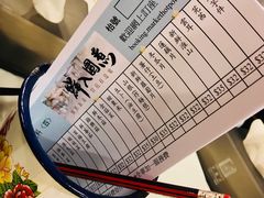 -鲜入围煮花胶鸡海鲜火锅