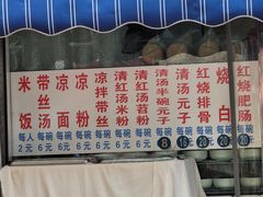 -李记小小吃(涪江路店)