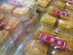 -汪保来(杭州解放路店)