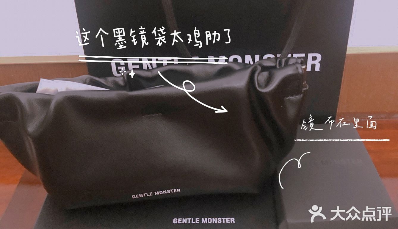 宁波首家GENTLE MONSTER很有个性