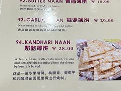-葛尼沙印度餐厅 (镇明路店)