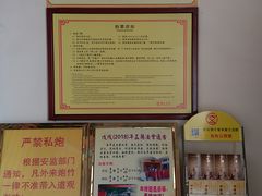 -广东圆玄道观