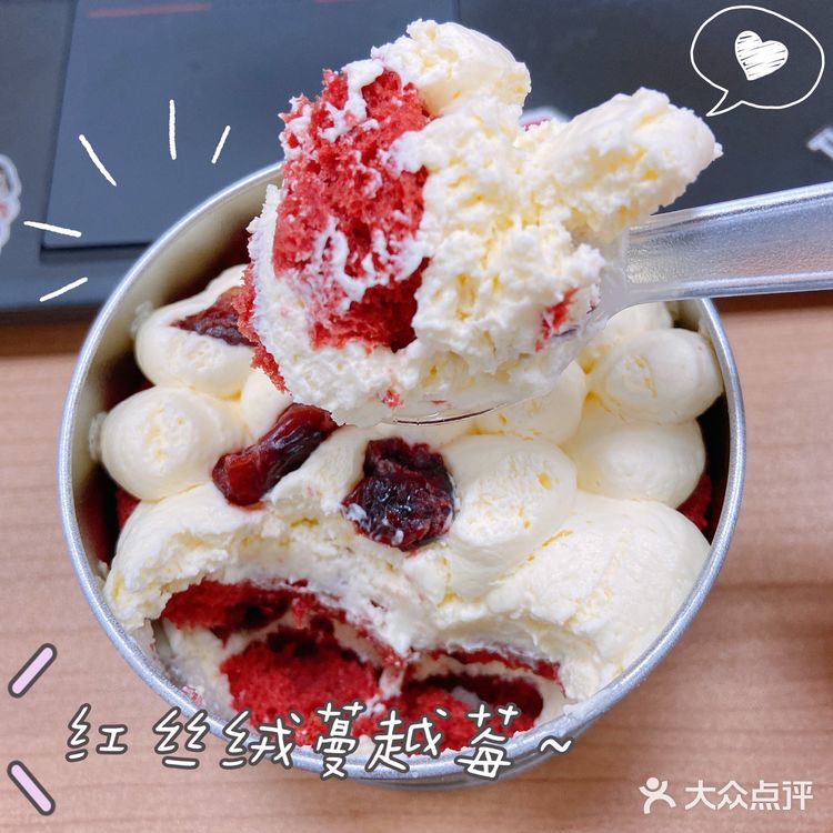 成都外卖【甜品】安利｜盒子家探店🍰