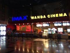 iphone_upload_pic-万达影城(金牛万达广场激光IMAX店)