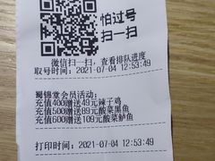 -蜀锦堂·川味现炒(襄阳武商汇店)