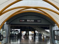 -康新公路(地铁站)