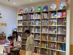 -KidsHome毅英宝贝家早教托育中心