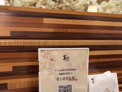 -菊上料理(蜀山银泰百货店)