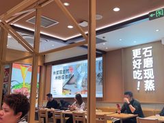 -小满手工粉(北京富力广场店)