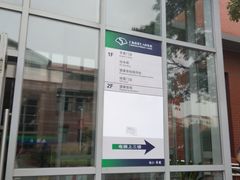 -上海市第七人民医院