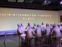-中共一大纪念馆