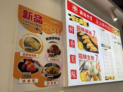 -黄阿姨锅贴大王(万航渡路店)