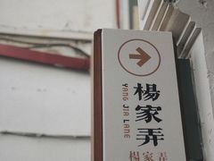 -七宝古镇