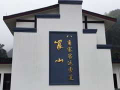 -崀山风景名胜区