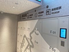 -喜茶(北京华贸购物中心店)
