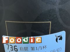 -瑞幸咖啡(紫金数码园店)