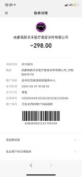 -贞禾医美·连锁