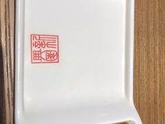 -新兴园饺子馆(望京店)
