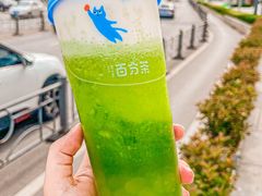 -百分茶(昆山万象汇店)