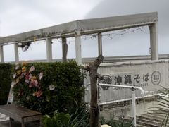 -濑长岛