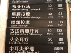 -铭洋专业采耳(田子坊店)