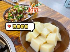 -笔记安顺夺夺粉火锅