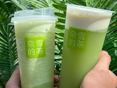 -奈雪的茶(赛格店)