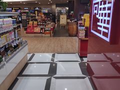 -金鹰超市(国际购物中心新街口店)