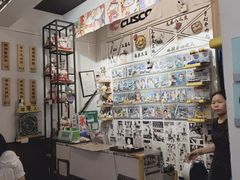 -藤原肠粉店