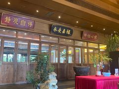 -那家小馆•北京菜•烤鸭(香山店)