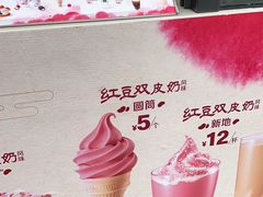 -麦当劳(成都时代奥特莱斯店)