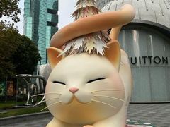 -上海尚嘉中心