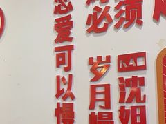 -沈姐万州烤鱼(沙坪坝七中店)