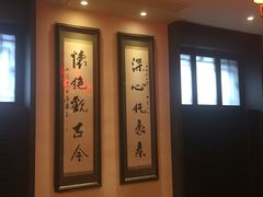 -孔乙己(后海店)