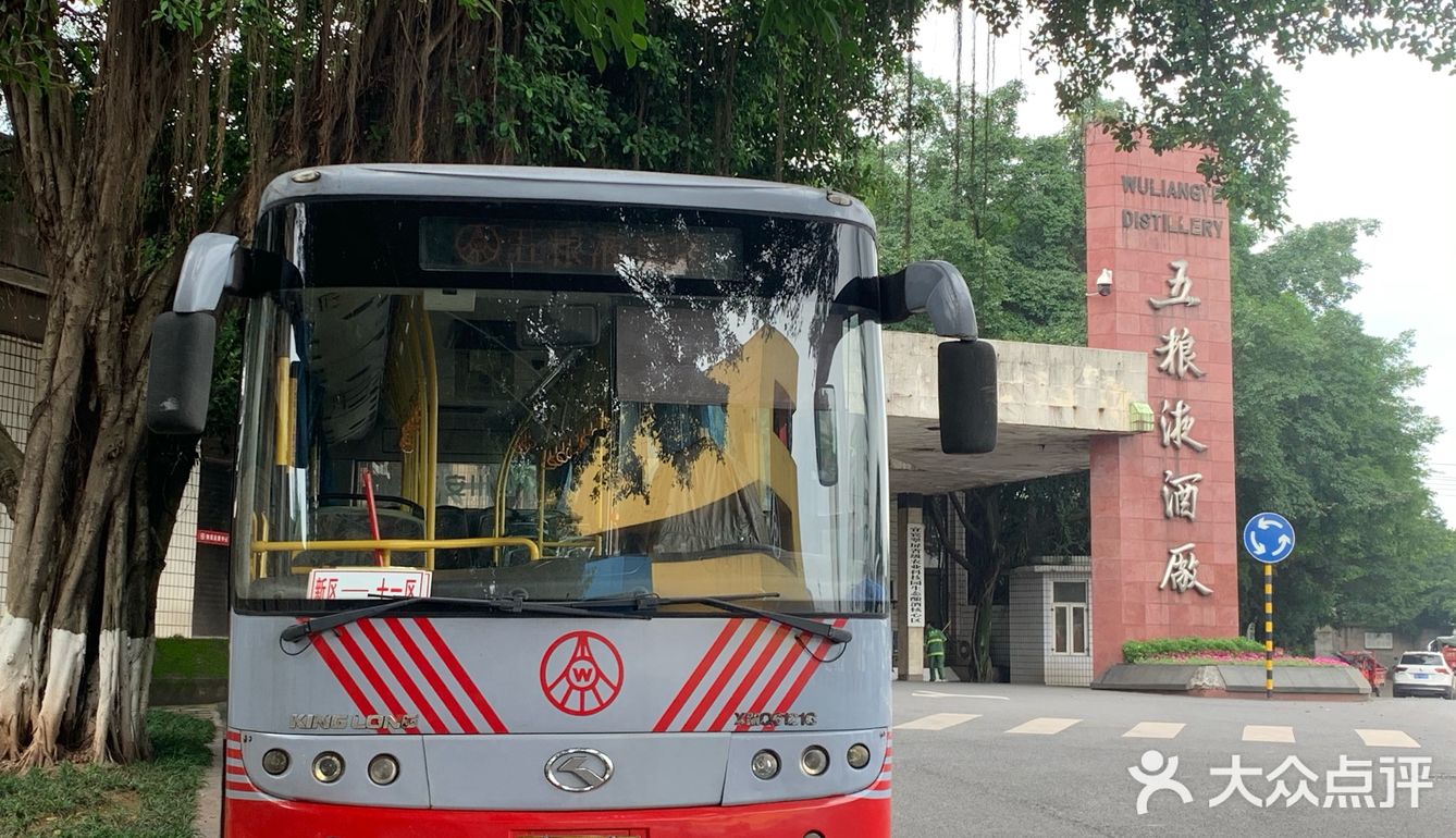 2019.7.19宜宾五粮液酒文化博览馆