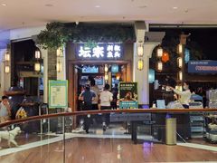 门面-坛宗剁椒鱼头(河西王府井店)