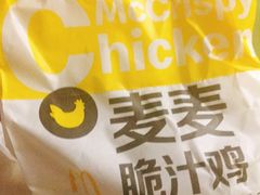 -麦当劳(一德路店)