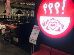 -阿香米线(吴中永旺梦乐城店)