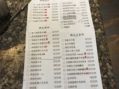 菜单-高丽苑韩国烤肉(海昌路旗舰店)