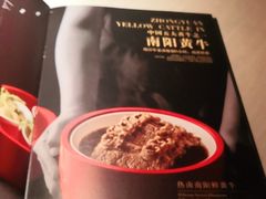 -掌柜的店·河南菜(世茂店)
